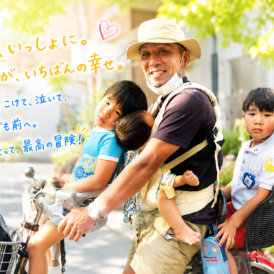 上田　崇